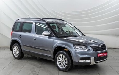 Skoda Yeti I рестайлинг, 2014 год, 1 198 000 рублей, 1 фотография