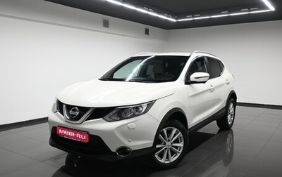 Nissan Qashqai, 2017 год, 1 695 000 рублей, 1 фотография