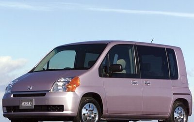 Honda Mobilio I, 2002 год, 240 000 рублей, 1 фотография