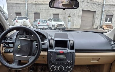 Land Rover Freelander II рестайлинг 2, 2007 год, 990 000 рублей, 1 фотография