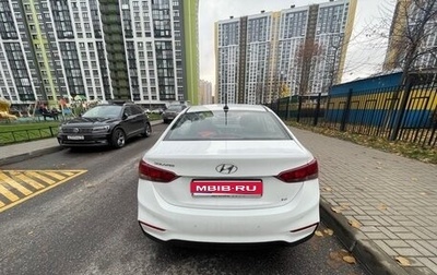 Hyundai Solaris II рестайлинг, 2019 год, 1 255 000 рублей, 1 фотография