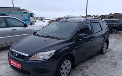 Ford Focus II рестайлинг, 2010 год, 590 000 рублей, 1 фотография