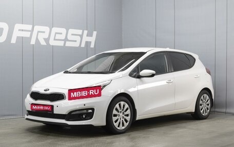 KIA cee'd III, 2018 год, 1 320 000 рублей, 1 фотография