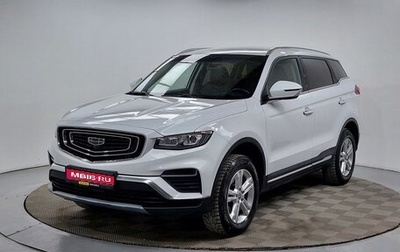 Geely Atlas, 2023 год, 1 799 000 рублей, 1 фотография