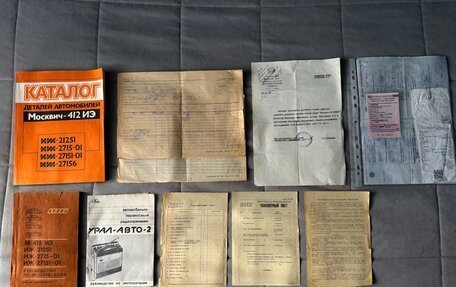 ИЖ Москвич-412, 1987 год, 390 000 рублей, 16 фотография