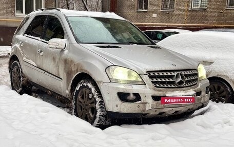 Mercedes-Benz M-Класс, 2006 год, 1 111 111 рублей, 8 фотография