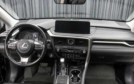 Lexus RX IV рестайлинг, 2020 год, 5 898 000 рублей, 13 фотография