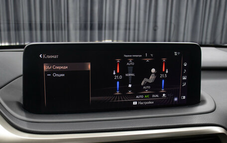 Lexus RX IV рестайлинг, 2020 год, 5 898 000 рублей, 18 фотография