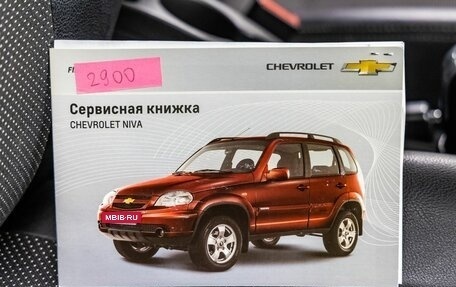 Chevrolet Niva I рестайлинг, 2016 год, 958 000 рублей, 35 фотография