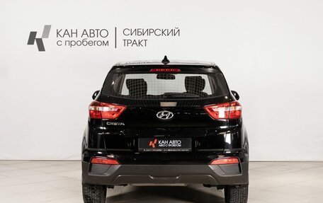 Hyundai Creta I рестайлинг, 2017 год, 1 710 800 рублей, 4 фотография
