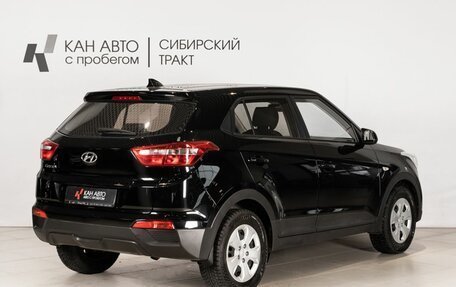 Hyundai Creta I рестайлинг, 2017 год, 1 710 800 рублей, 3 фотография