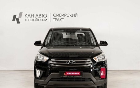 Hyundai Creta I рестайлинг, 2017 год, 1 710 800 рублей, 2 фотография
