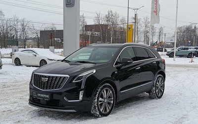 Cadillac XT5 I рестайлинг, 2021 год, 2 650 000 рублей, 1 фотография