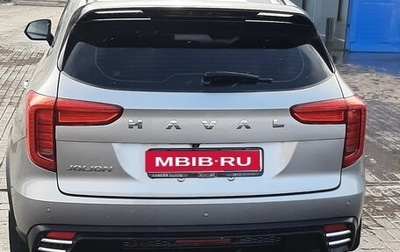 Haval Jolion, 2023 год, 2 000 000 рублей, 1 фотография