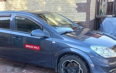 Opel Astra H, 2010 год, 600 000 рублей, 1 фотография