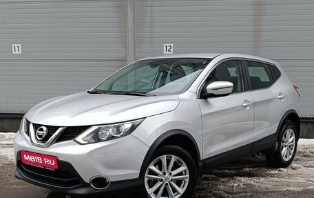 Nissan Qashqai, 2018 год, 1 999 000 рублей, 1 фотография