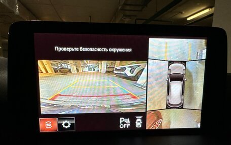 Mazda CX-5 II, 2021 год, 3 350 000 рублей, 14 фотография