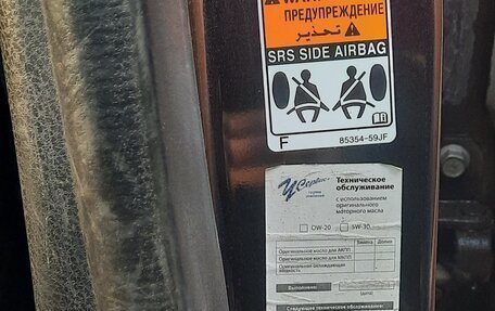 Suzuki Grand Vitara, 2014 год, 1 520 000 рублей, 8 фотография
