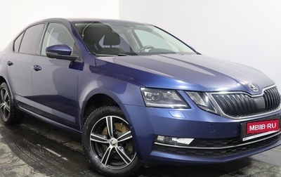 Skoda Octavia, 2017 год, 1 579 000 рублей, 1 фотография