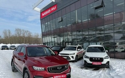 Geely Atlas, 2023 год, 2 090 000 рублей, 1 фотография