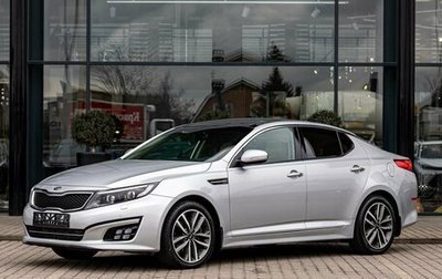 KIA Optima III, 2015 год, 1 595 000 рублей, 1 фотография
