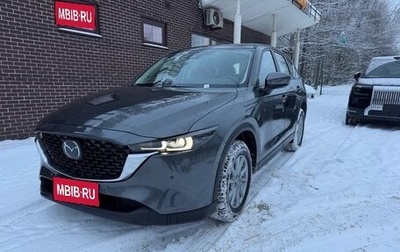 Mazda CX-5 II, 2026 год, 2 650 000 рублей, 1 фотография