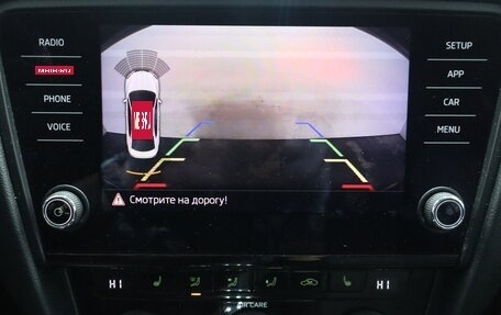 Skoda Octavia, 2017 год, 1 579 000 рублей, 10 фотография