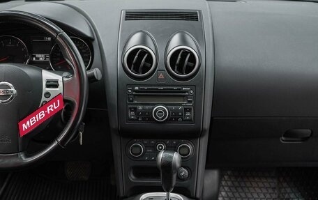 Nissan Qashqai+2 I, 2010 год, 990 000 рублей, 10 фотография