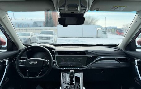 Geely Atlas, 2023 год, 2 090 000 рублей, 8 фотография