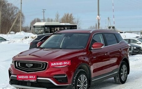 Geely Atlas, 2023 год, 2 090 000 рублей, 4 фотография