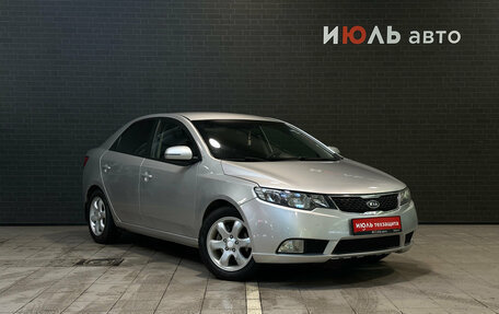 KIA Cerato III, 2012 год, 865 000 рублей, 3 фотография