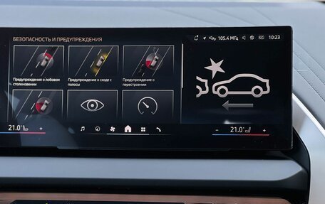 BMW X3, 2025 год, 6 790 000 рублей, 18 фотография