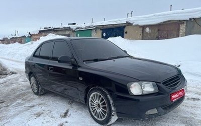 Hyundai Accent II, 2006 год, 359 000 рублей, 1 фотография