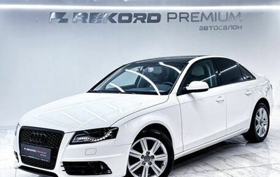 Audi A4, 2010 год, 1 550 000 рублей, 1 фотография