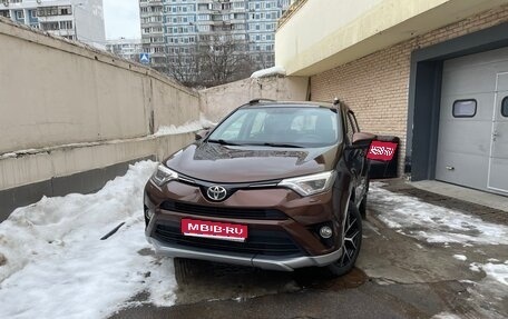 Toyota RAV4, 2016 год, 2 500 000 рублей, 1 фотография