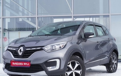 Renault Kaptur I рестайлинг, 2021 год, 1 525 000 рублей, 1 фотография
