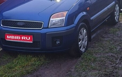 Ford Fusion I, 2007 год, 420 000 рублей, 1 фотография