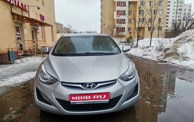 Hyundai Elantra V, 2015 год, 1 400 000 рублей, 1 фотография