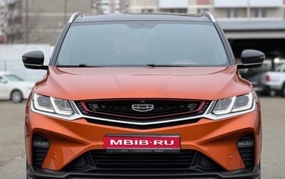 Geely Coolray I, 2020 год, 1 590 000 рублей, 1 фотография