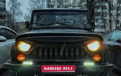 ЛуАЗ 3151, 2004 год, 630 000 рублей, 1 фотография