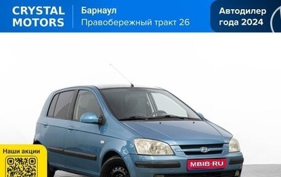 Hyundai Getz I рестайлинг, 2004 год, 389 000 рублей, 1 фотография
