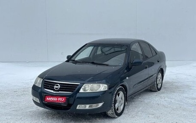 Nissan Almera Classic, 2008 год, 375 000 рублей, 1 фотография