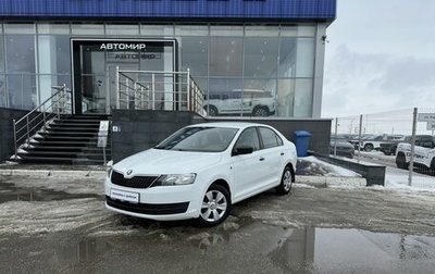 Skoda Rapid I, 2017 год, 1 060 000 рублей, 1 фотография
