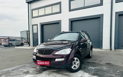 SsangYong Kyron I, 2008 год, 699 000 рублей, 1 фотография