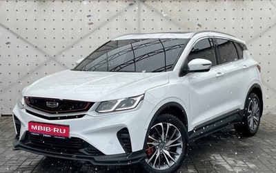 Geely Coolray I, 2023 год, 2 150 000 рублей, 1 фотография