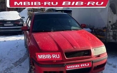 Skoda Octavia IV, 2001 год, 300 000 рублей, 1 фотография