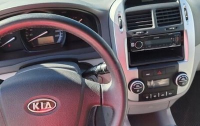 KIA Cerato I, 2008 год, 480 000 рублей, 1 фотография