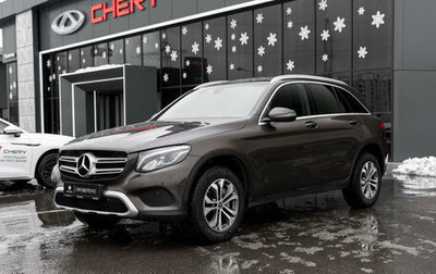 Mercedes-Benz GLC, 2018 год, 3 175 000 рублей, 1 фотография