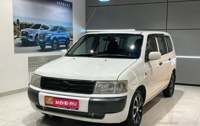 Toyota Probox I, 2008 год, 540 000 рублей, 1 фотография