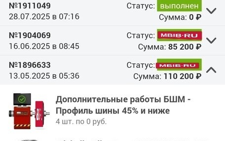 BMW 5 серия, 2019 год, 4 750 000 рублей, 28 фотография